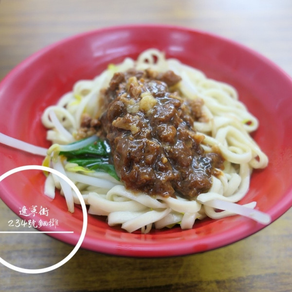 遼寧街234號麵攤