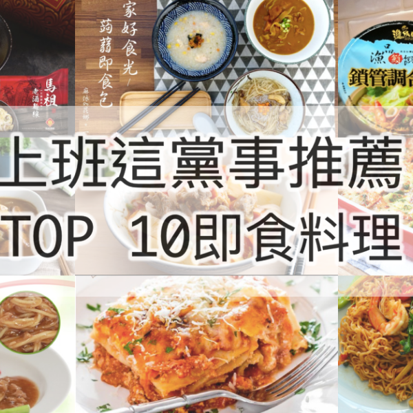 五木馬祖老酒麵線