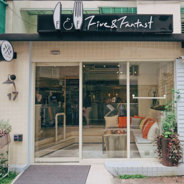 Five & Fantast 仁愛店