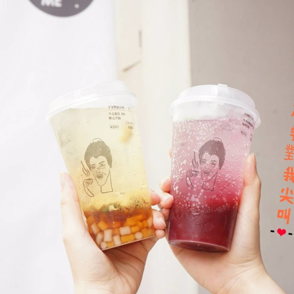 不要對我尖叫，日常茶間新竹店