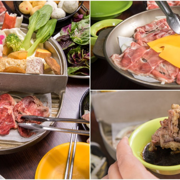 蓁品鴛鴦銅板燒肉火鍋