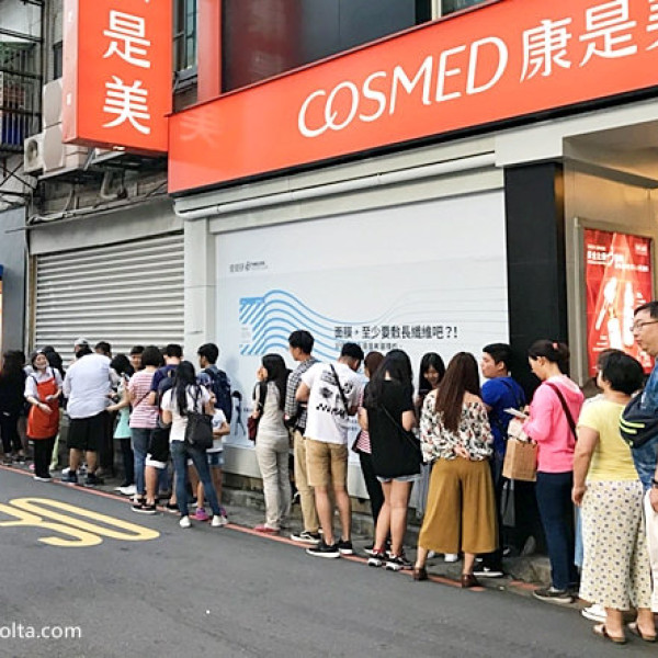 Bake Code 烘焙密碼 (台北西湖店)