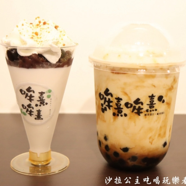 哞熹哞熹(台北公館店)