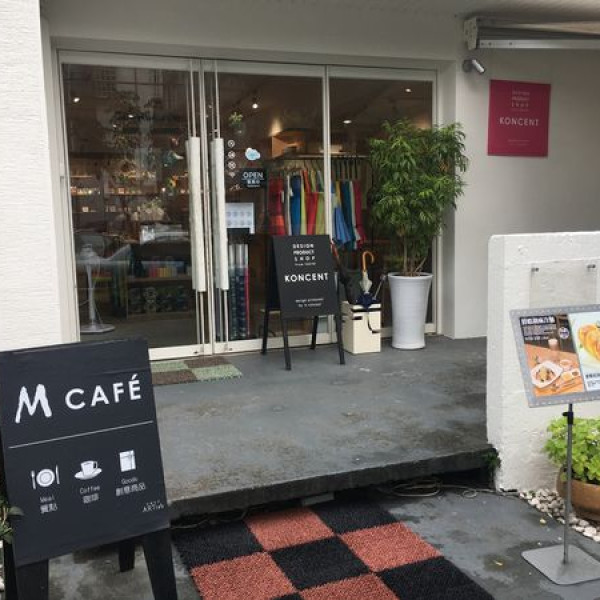 KONCENT台北富錦 x M CAFÉ