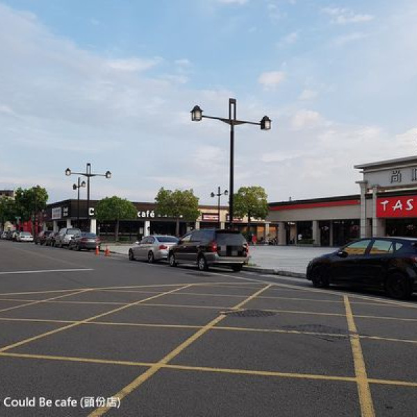 Could Be café 庫比咖啡(頭份店)