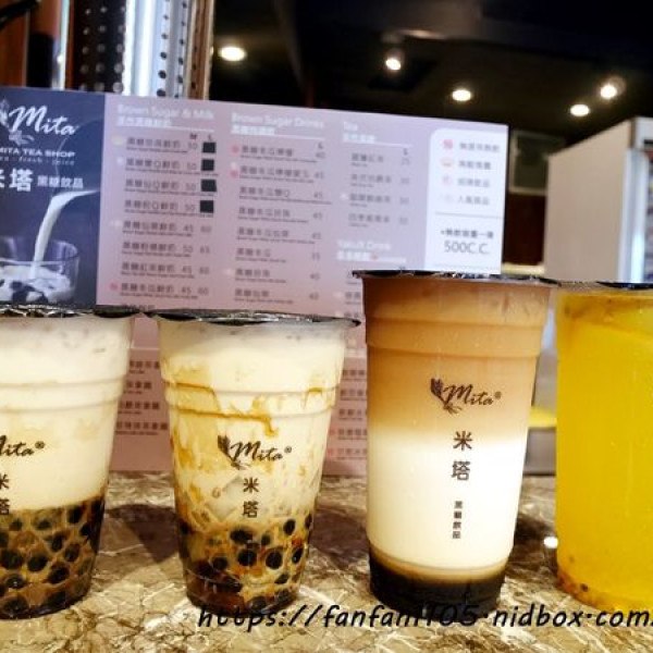 米塔黑糖飲品專賣-世貿店