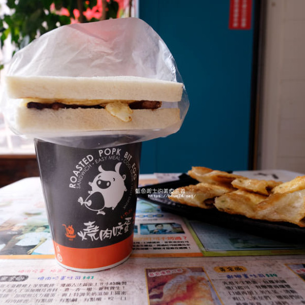 燒肉咬蛋大甲店