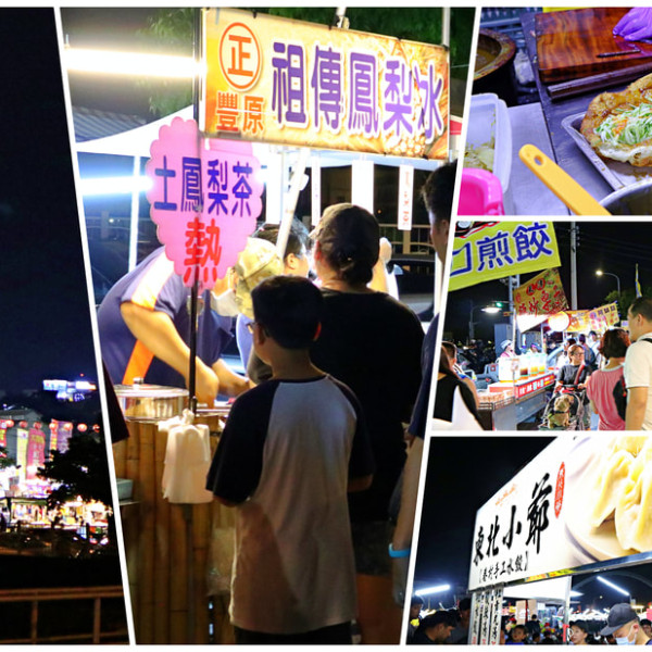 台中市旱溪夜市