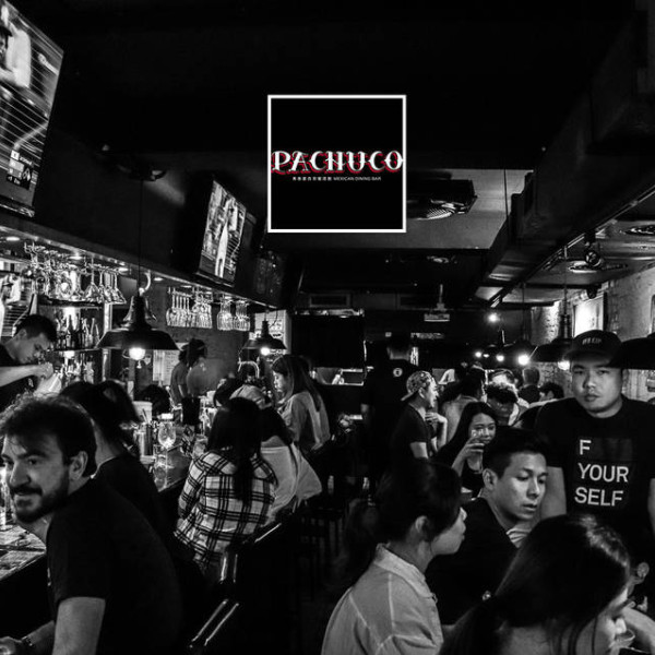 Pachuco青春墨西哥餐酒館