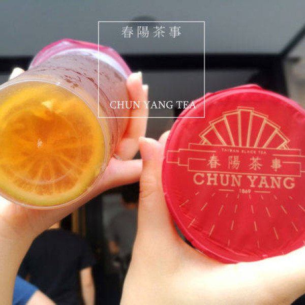 春陽茶事-公館店