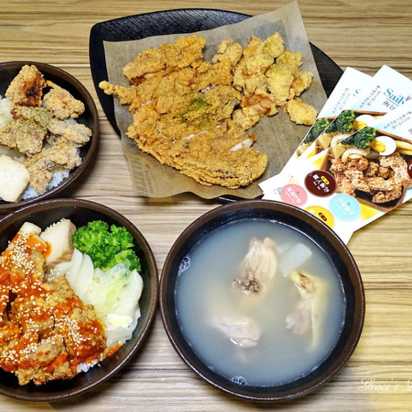 炸去啃誠品站前店