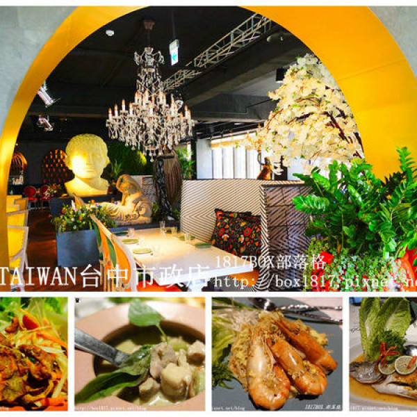 WOO TAIWAN台中市政店