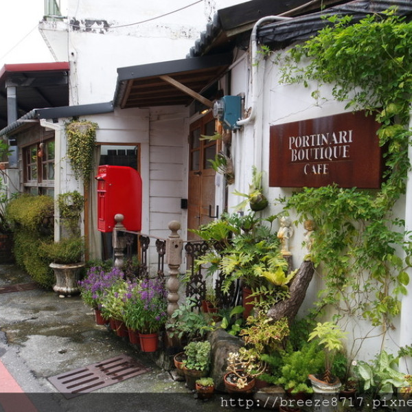 波提娜麗精品咖啡 Portinari
