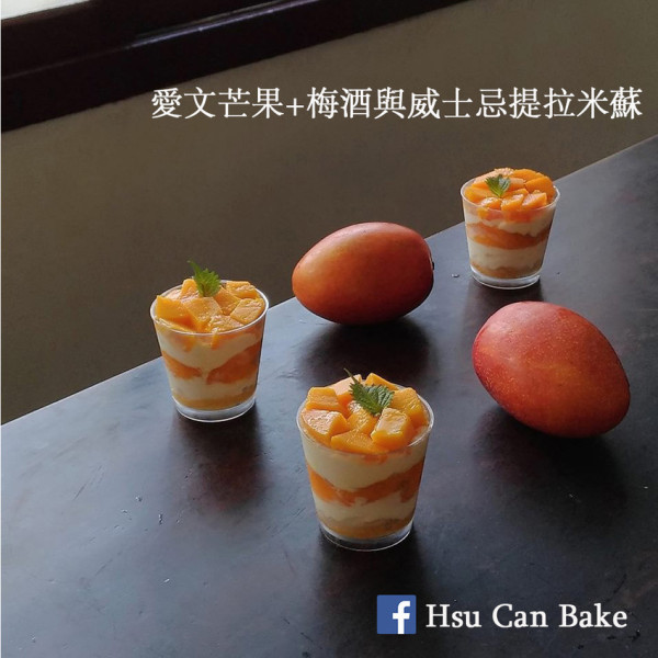 Hsu Can Bake法式手作精緻甜點