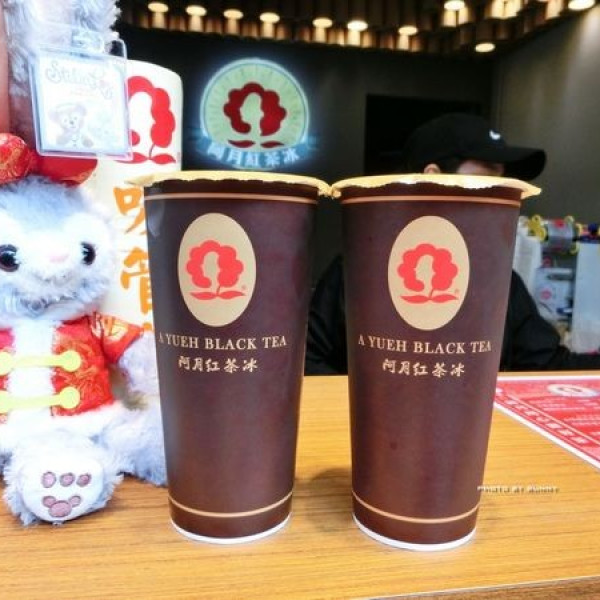 阿月紅茶冰