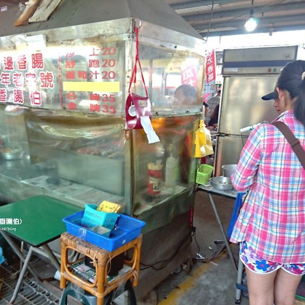 龍鳳漁港海邊香腸(香腸伯)