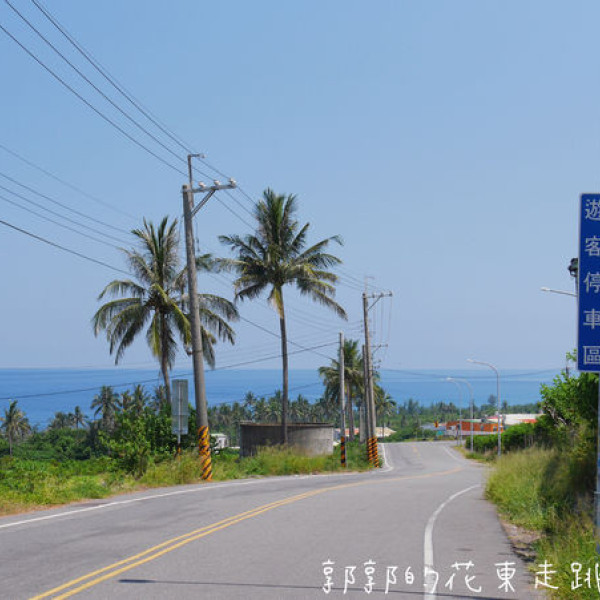 台版灌籃高手平交道