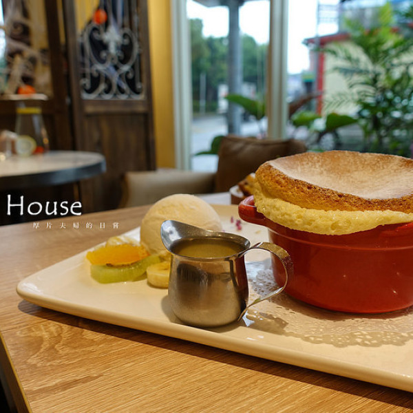 Souffle House 舒服好食