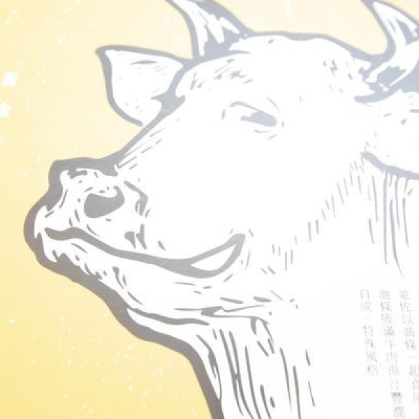 油条黃金牛肉粉