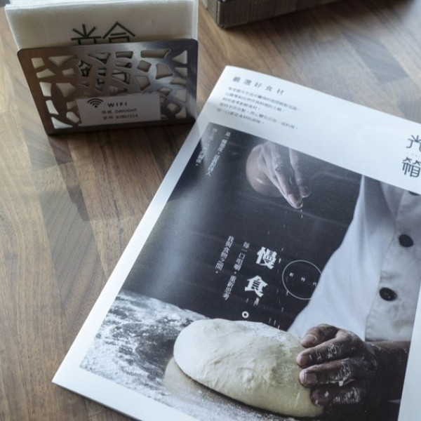 Daylight光合箱子  (台北 信義誠品)