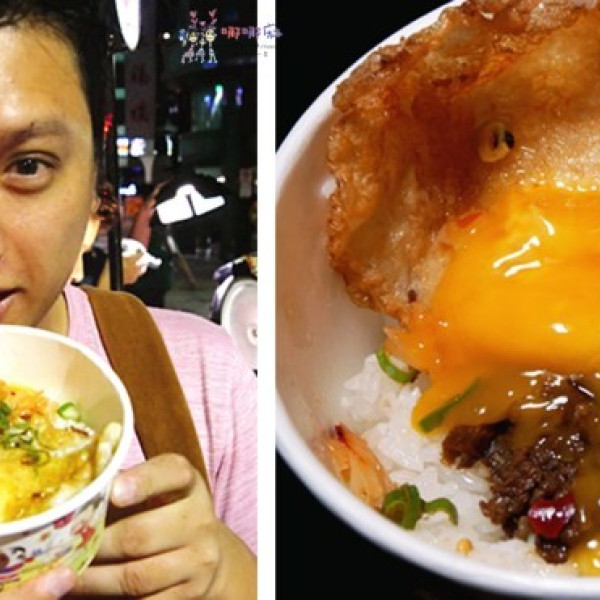 蘭笑軒深夜和牛肉飯