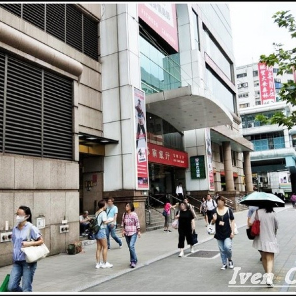 老蔡水煎包(大安店)