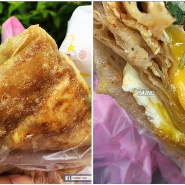 四維路爆漿蛋餅