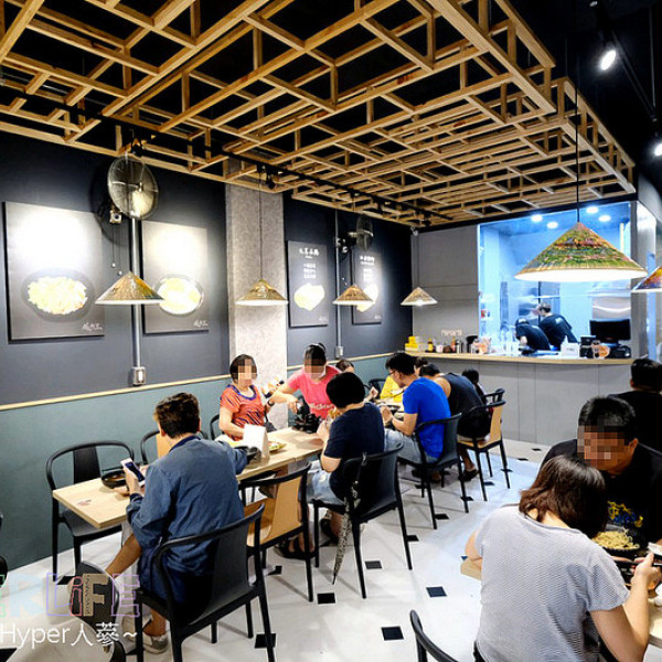 越南王（成功店）