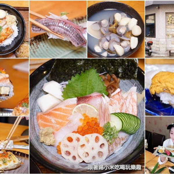 乾一杯日式料理