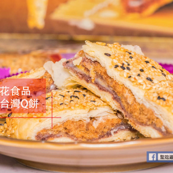 紅櫻花食品 (西門成都店)