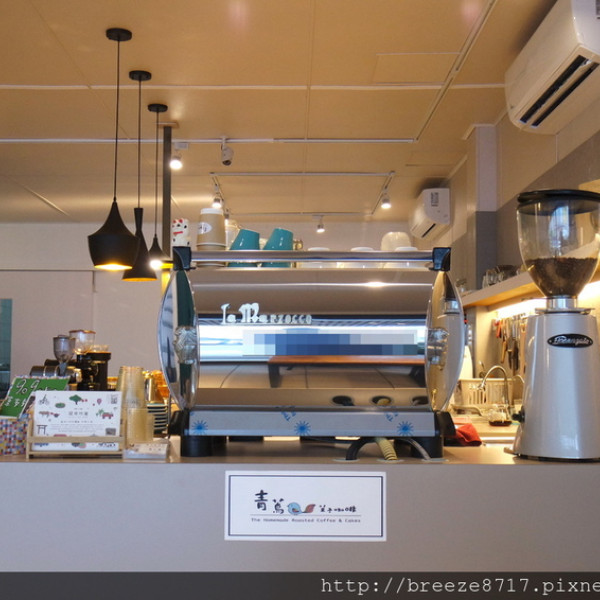 青蔦菓子咖啡