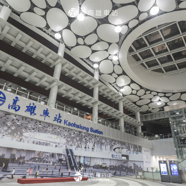 高雄車站