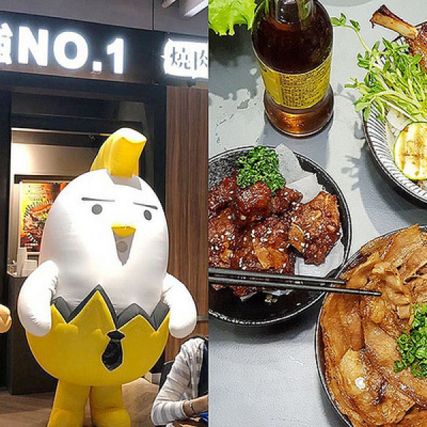 燒丼株式會社(文心家樂福店)