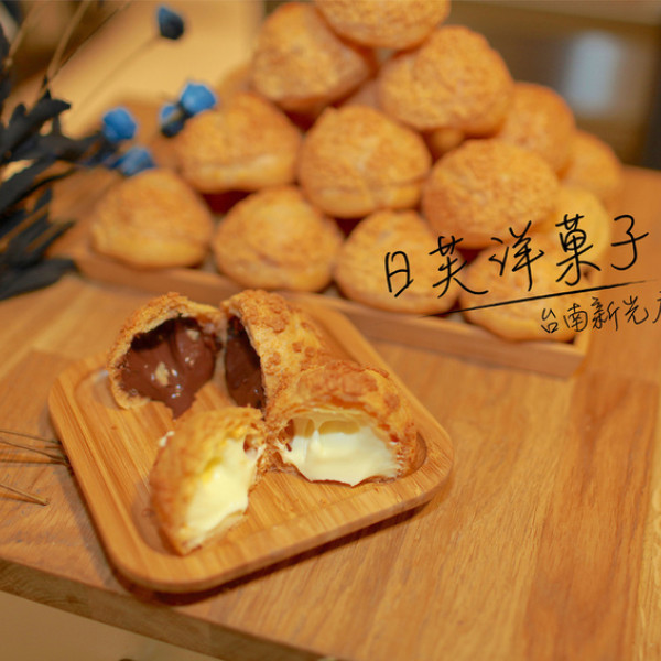 日芙洋菓子-台南新光店