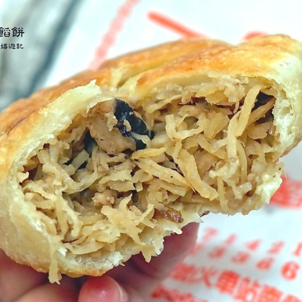 一口香餡餅(頭份店)