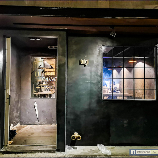 路易奇洗衣公司