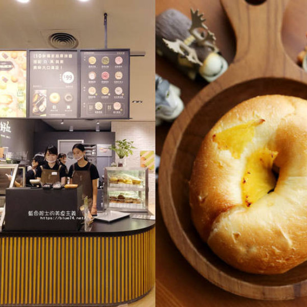 好丘台中新光店