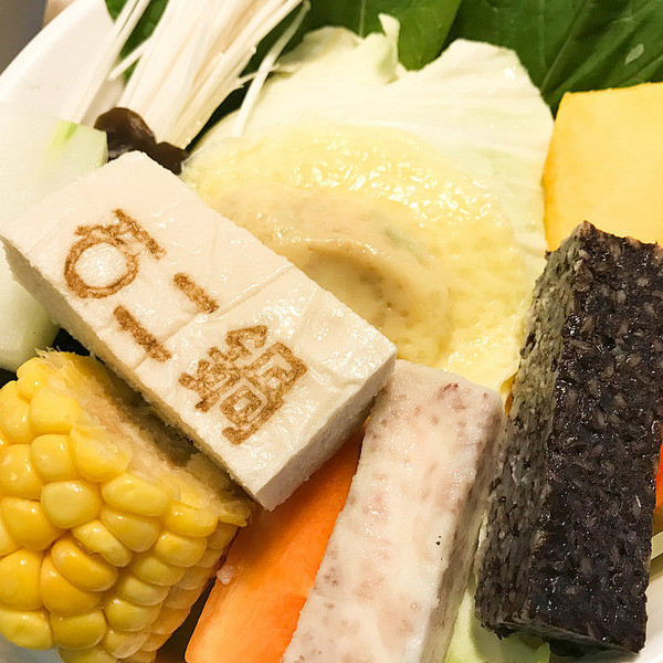 石二鍋(樹林家樂福)