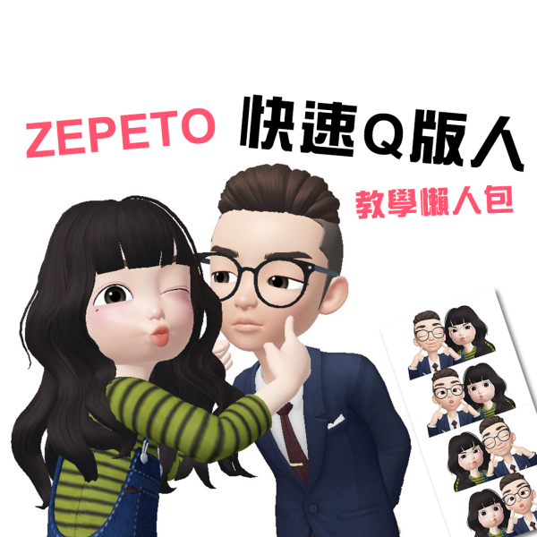 GATE 傑特曼 紳士茶飲