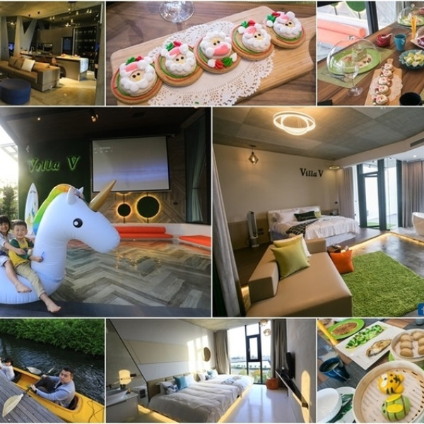 Villia V頂級會館(宜蘭縣民宿1673號)