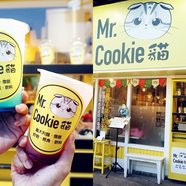 Mr. Cookie 貓