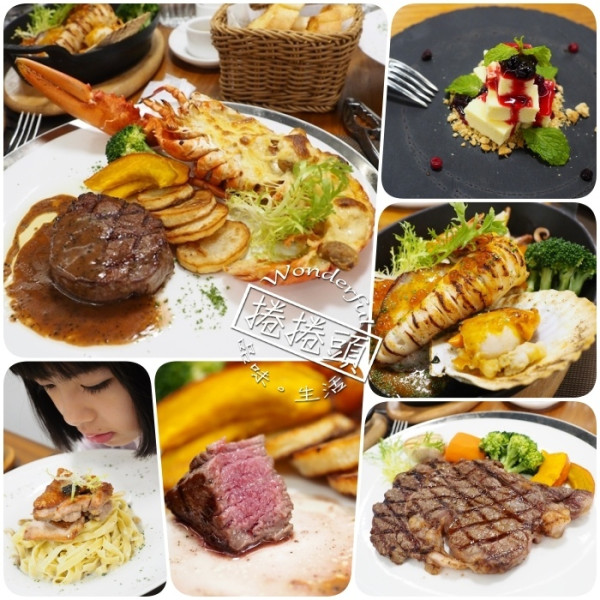 朵頤牛排Doricious-京站店