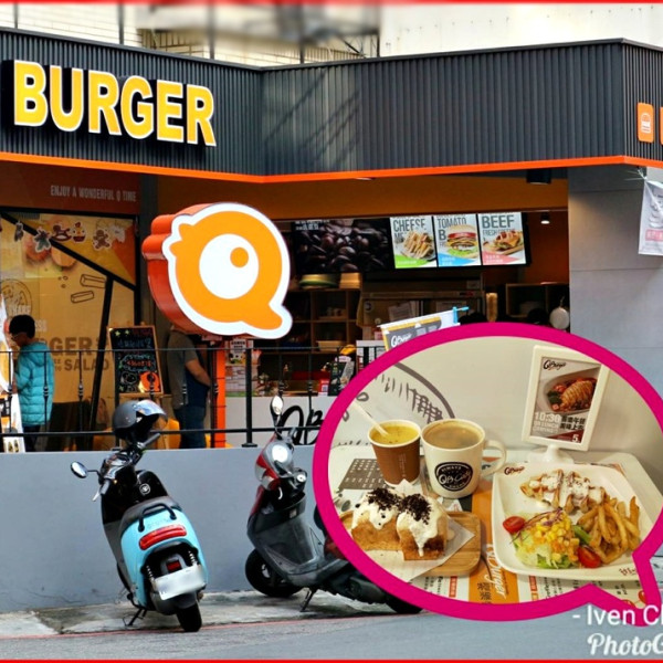 QBurger(中壢弘揚店)