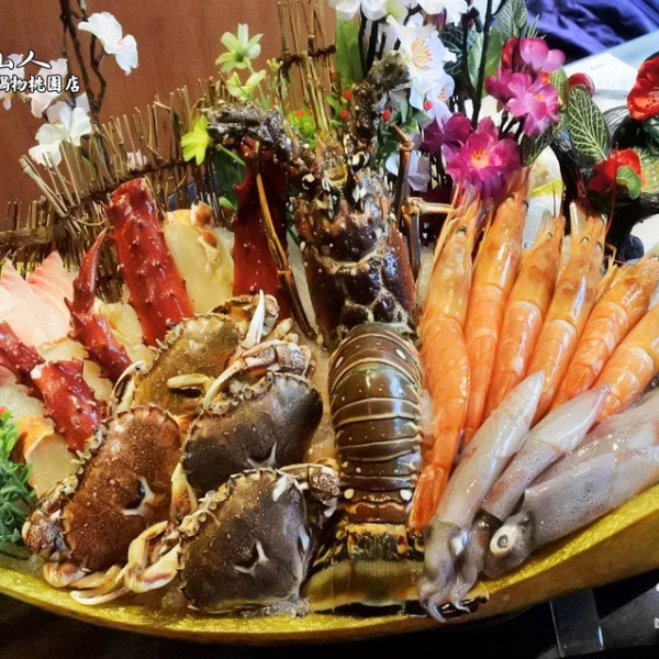 魯山人和風壽喜鍋物(桃園復興店)