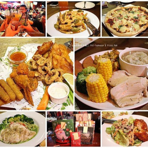 加楓二 Fh2-Taphouse & Pizza Pub