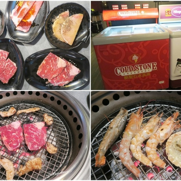 我!就厲害燒烤南崁珍饌店