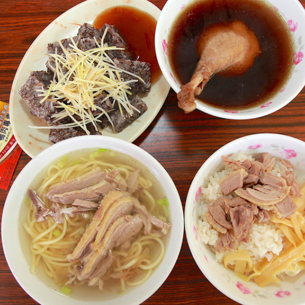 柴記鴨肉專賣店