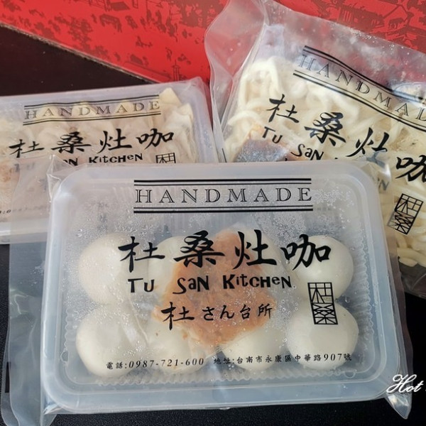 杜桑灶咖(國華店)