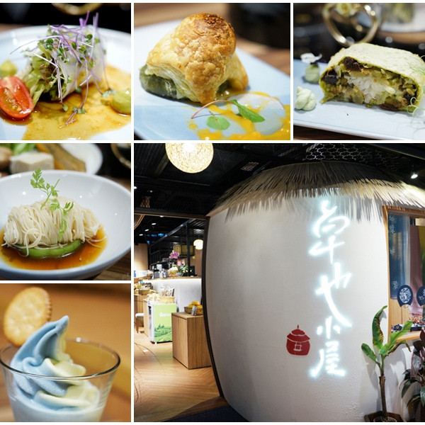 卓也小屋FUSION DINING