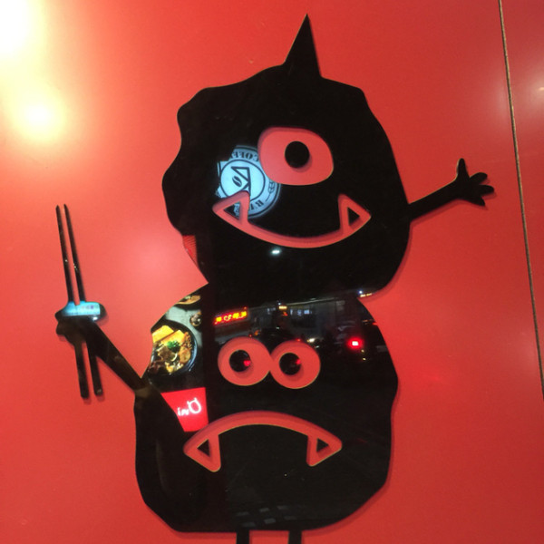 二鬼新潮砂鍋煲